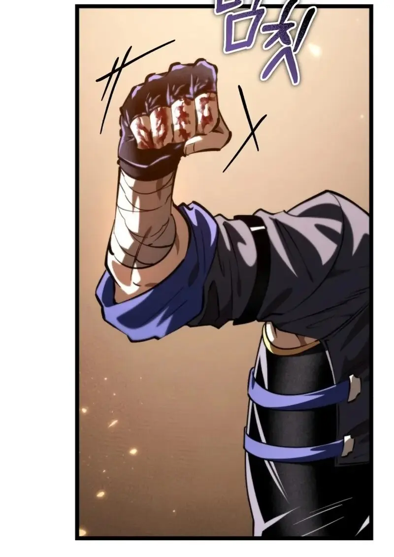 Reincarnator ตอนที่ 113 36