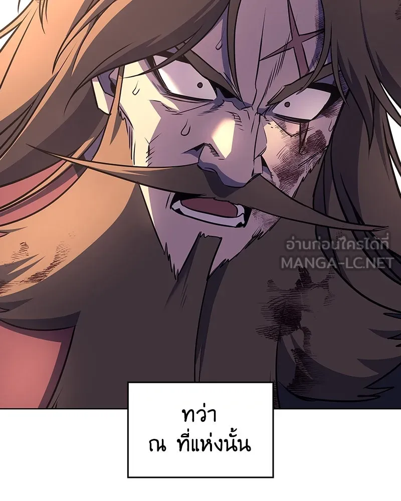 I Reincarnated As the Crazed Heir ตอนที่ 113 36