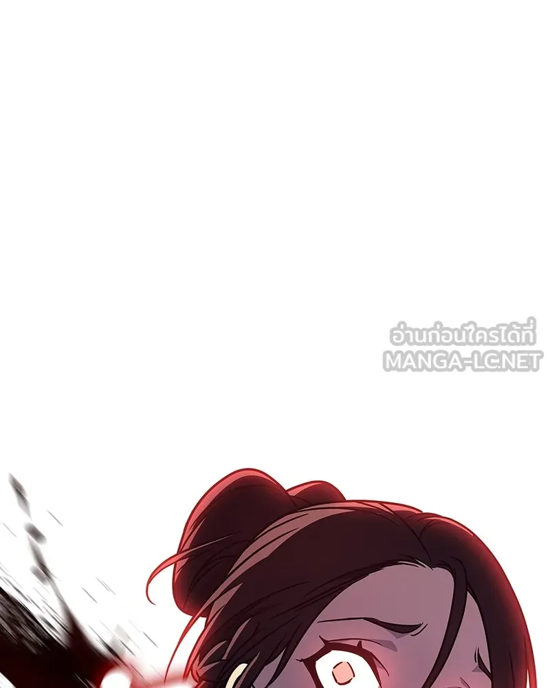 I Reincarnated As the Crazed Heir ตอนที่ 113 45