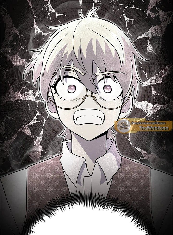 Standard of Reincarnation ตอนที่ 113 47