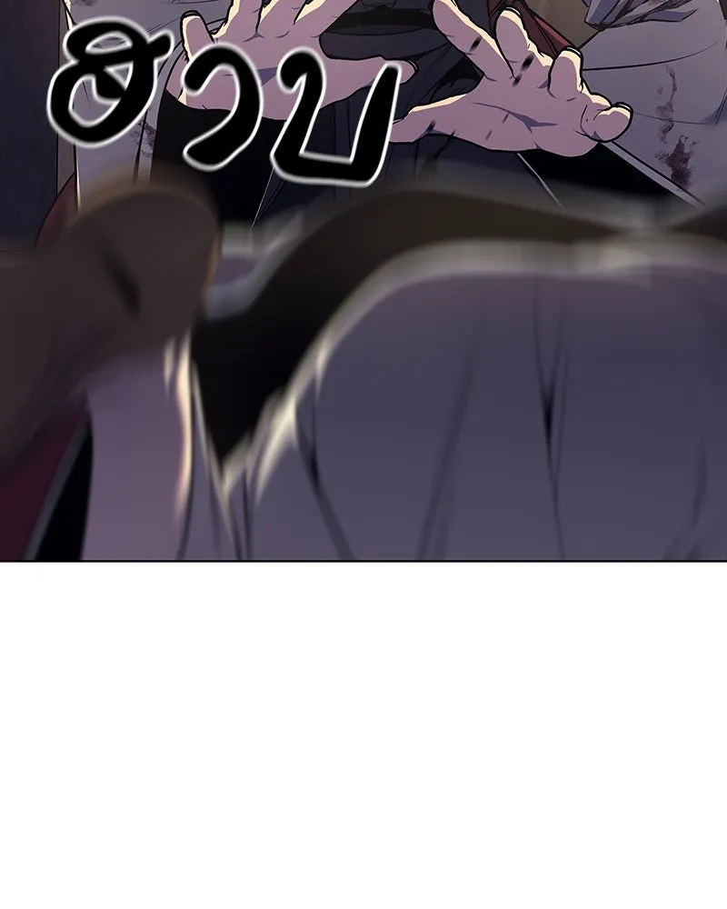 I Reincarnated As the Crazed Heir ตอนที่ 113 49