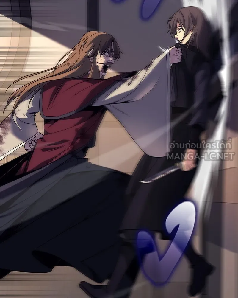 I Reincarnated As the Crazed Heir ตอนที่ 113 57