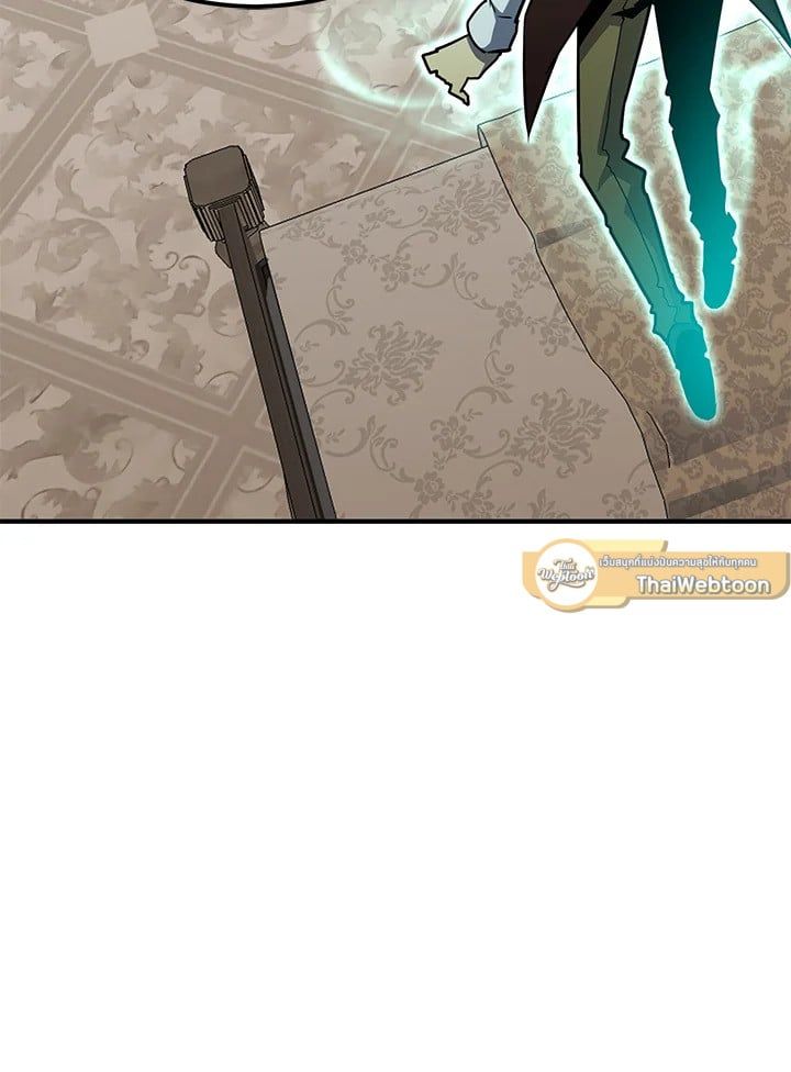 Standard of Reincarnation ตอนที่ 113 58