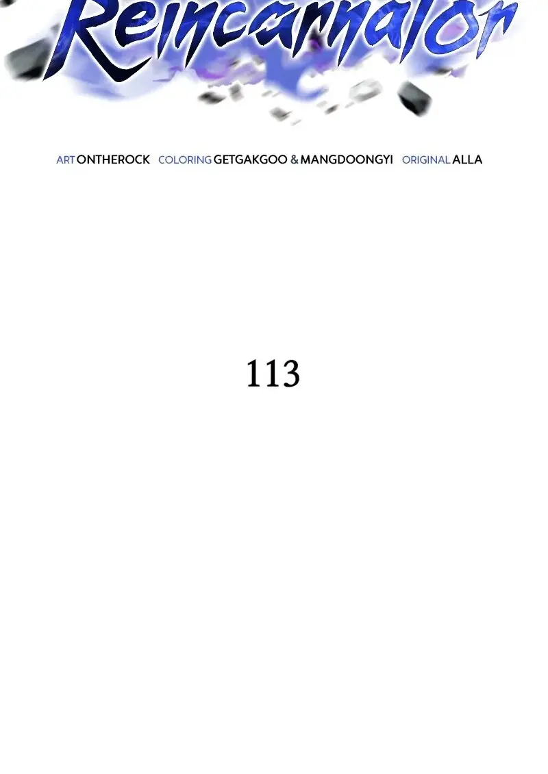 Reincarnator ตอนที่ 113 60