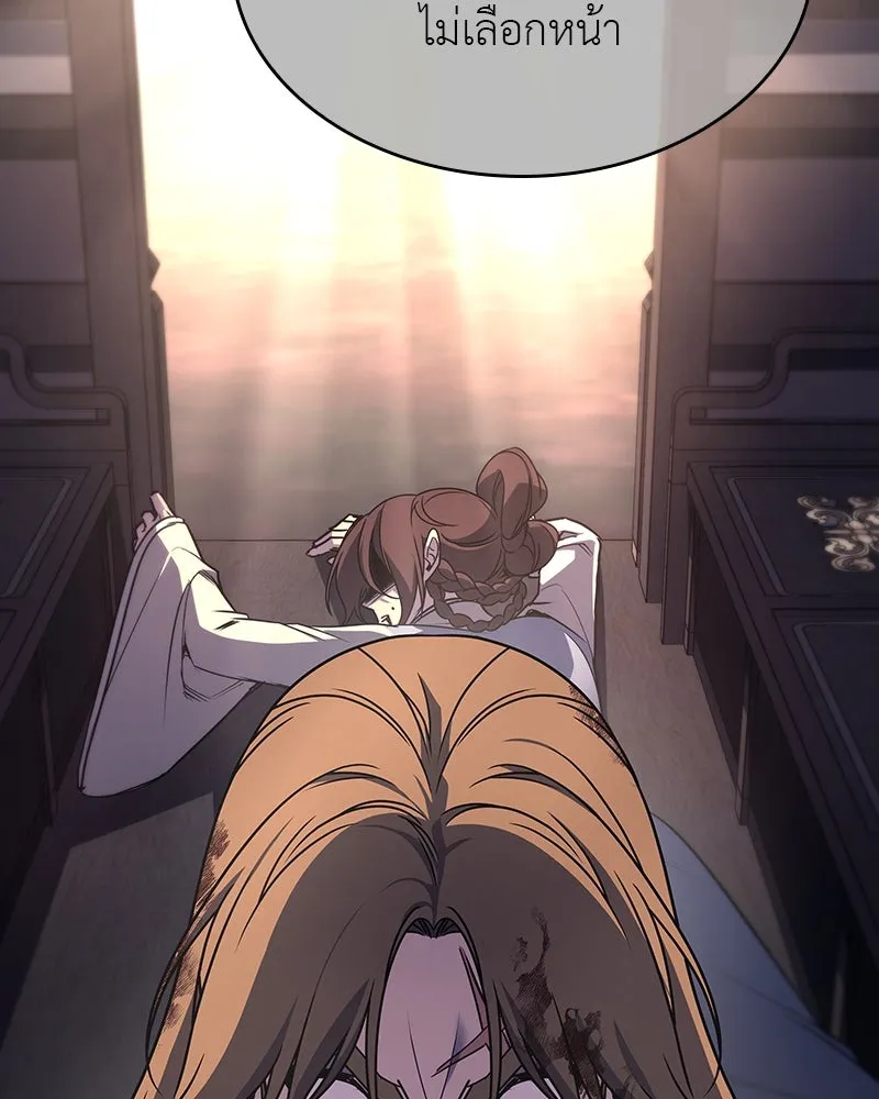 I Reincarnated As the Crazed Heir ตอนที่ 113 65