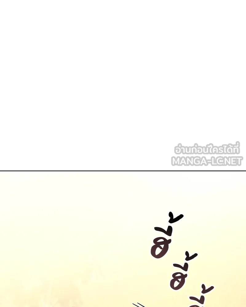 I Reincarnated As the Crazed Heir ตอนที่ 113 69