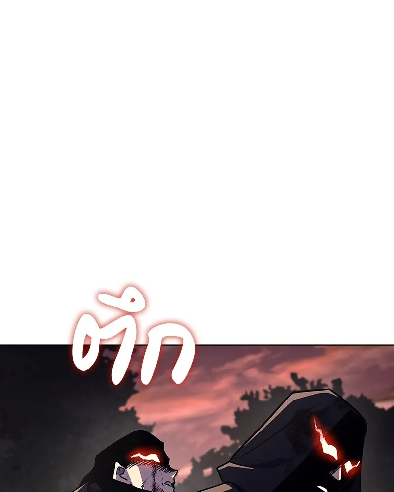 I Reincarnated As the Crazed Heir ตอนที่ 113 71