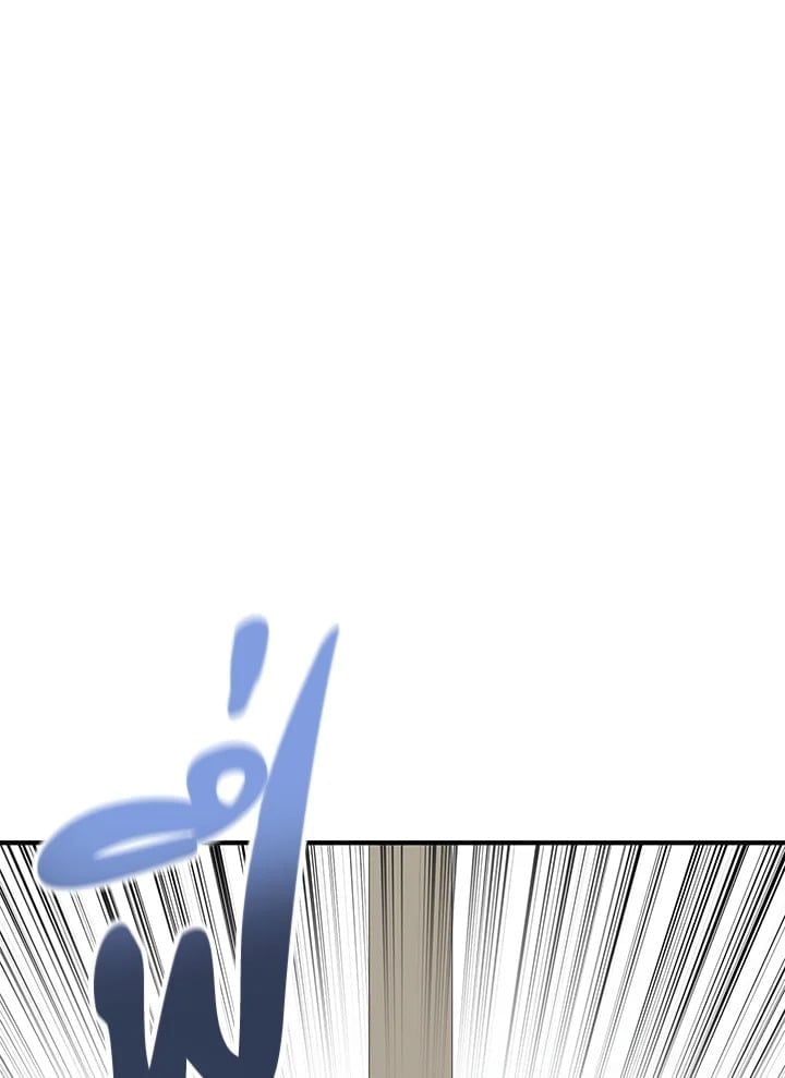 Standard of Reincarnation ตอนที่ 113 74