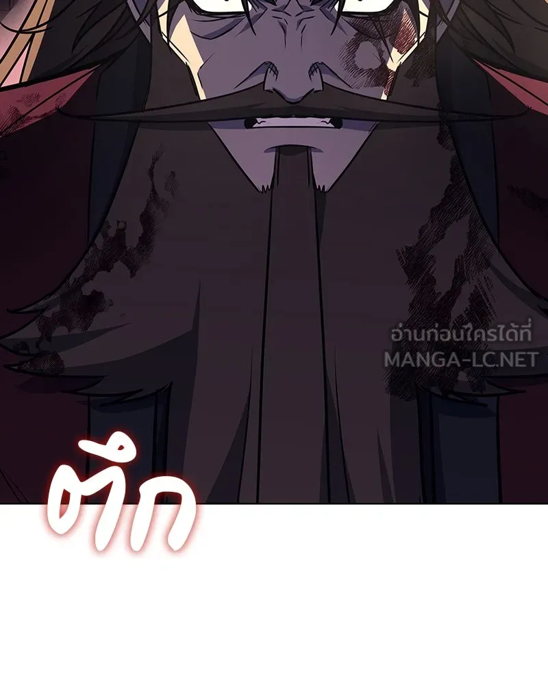 I Reincarnated As the Crazed Heir ตอนที่ 113 75