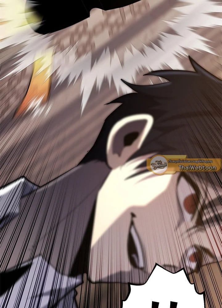 Standard of Reincarnation ตอนที่ 113 79