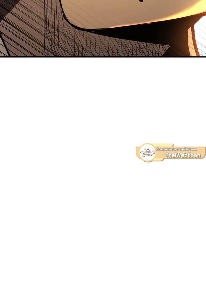 Standard of Reincarnation ตอนที่ 113 82