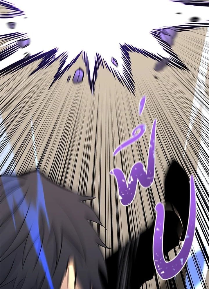 Standard of Reincarnation ตอนที่ 113 85