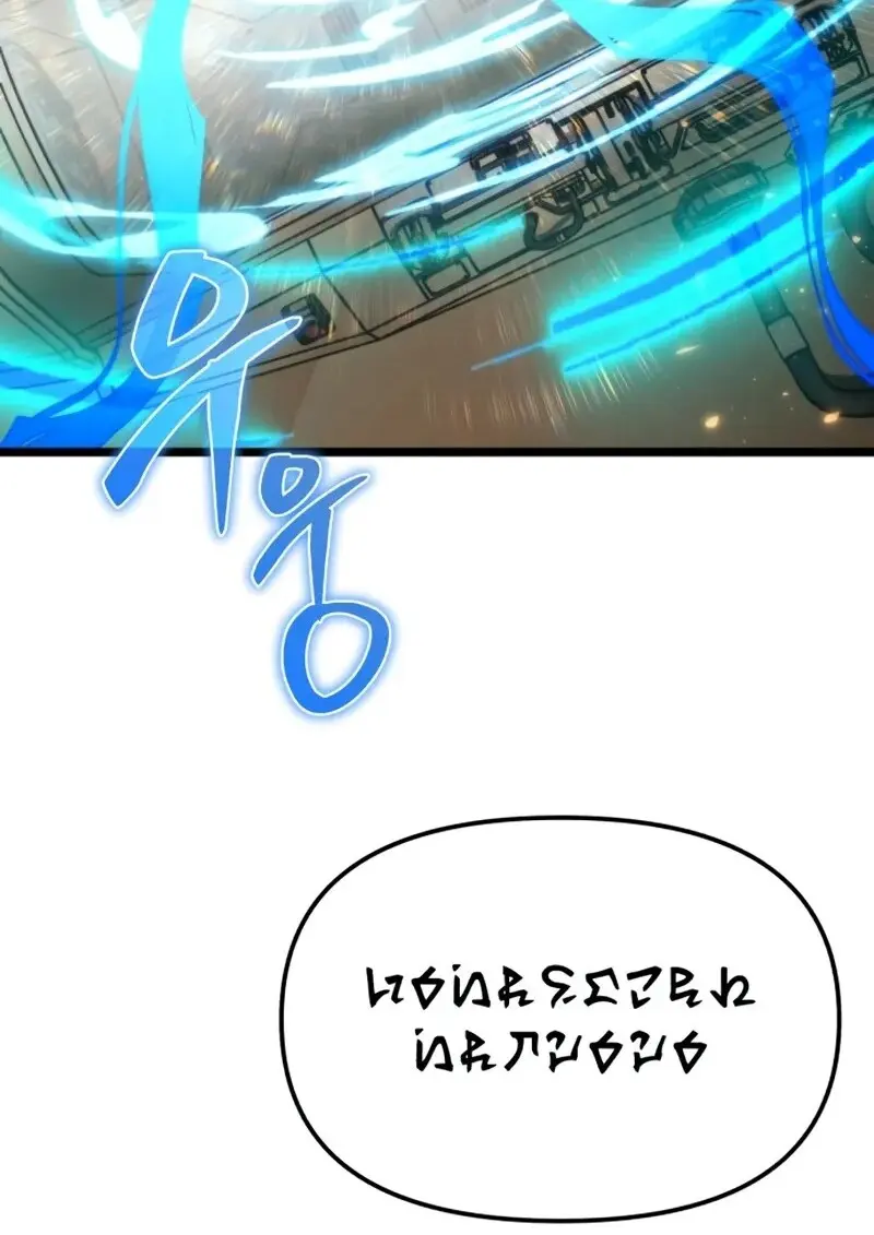 Reincarnator ตอนที่ 113 94