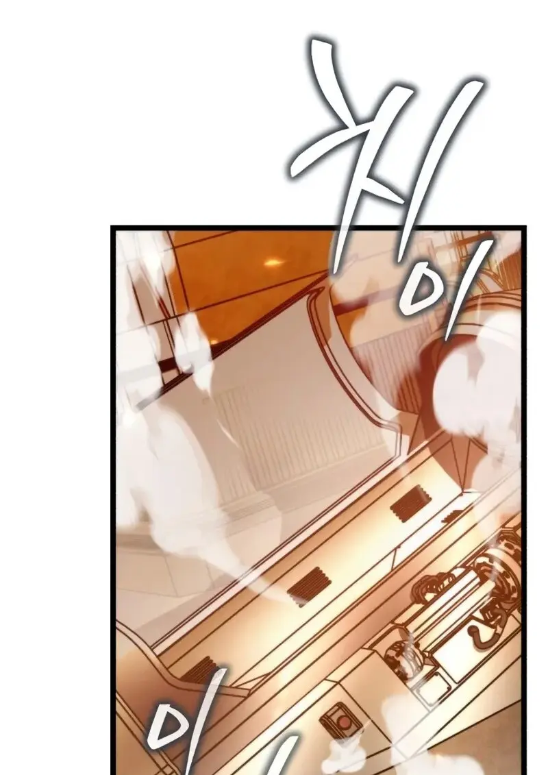 Reincarnator ตอนที่ 113 95