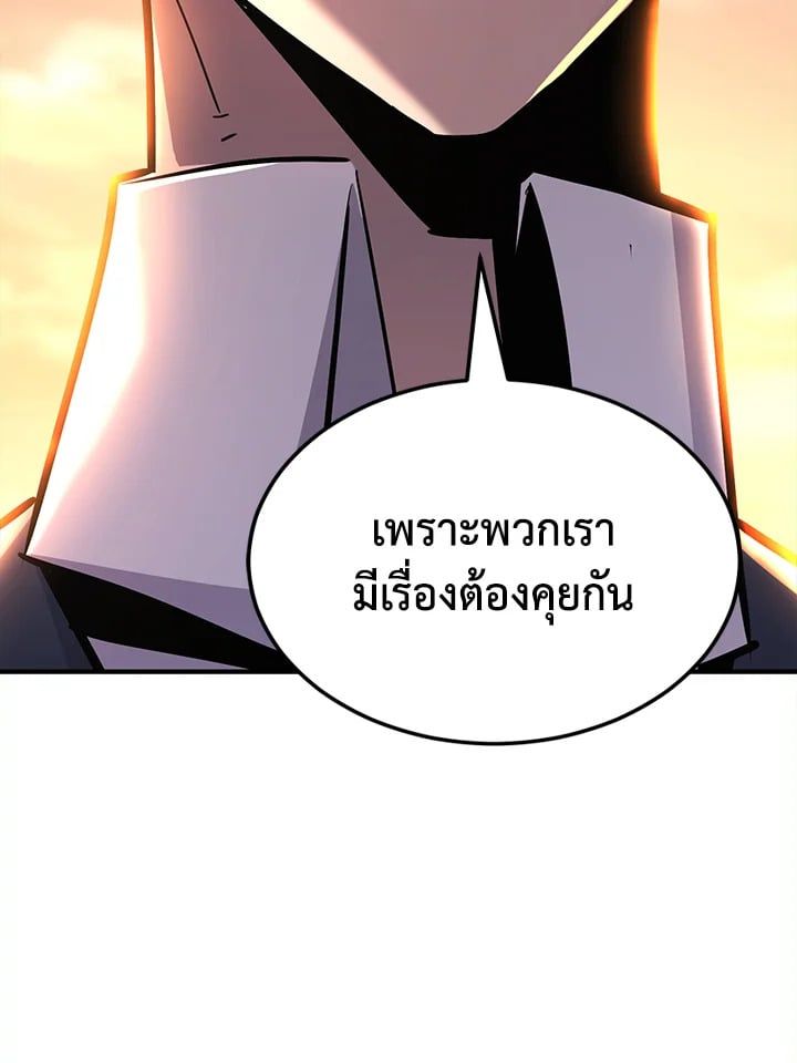 Standard of Reincarnation ตอนที่ 113 98