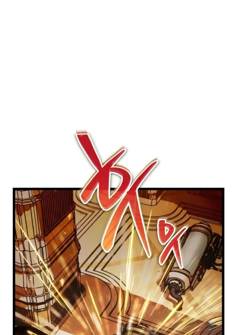 Reincarnator ตอนที่ 113 101