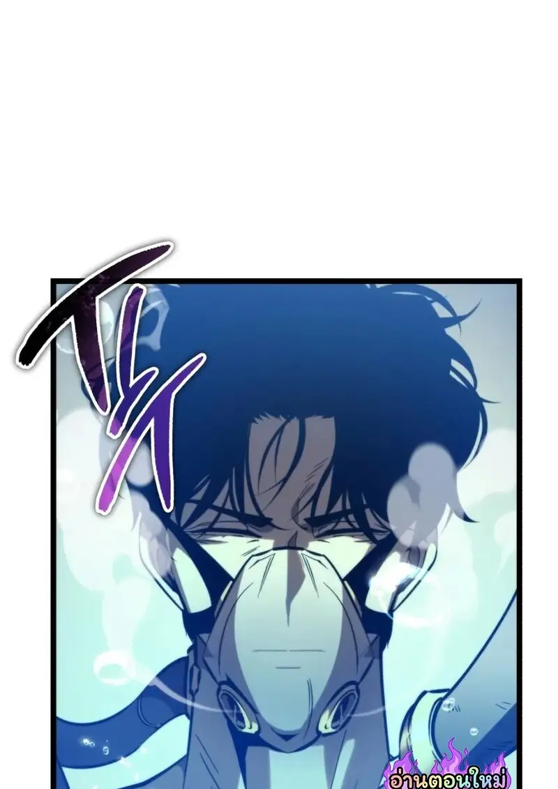 Reincarnator ตอนที่ 113 103