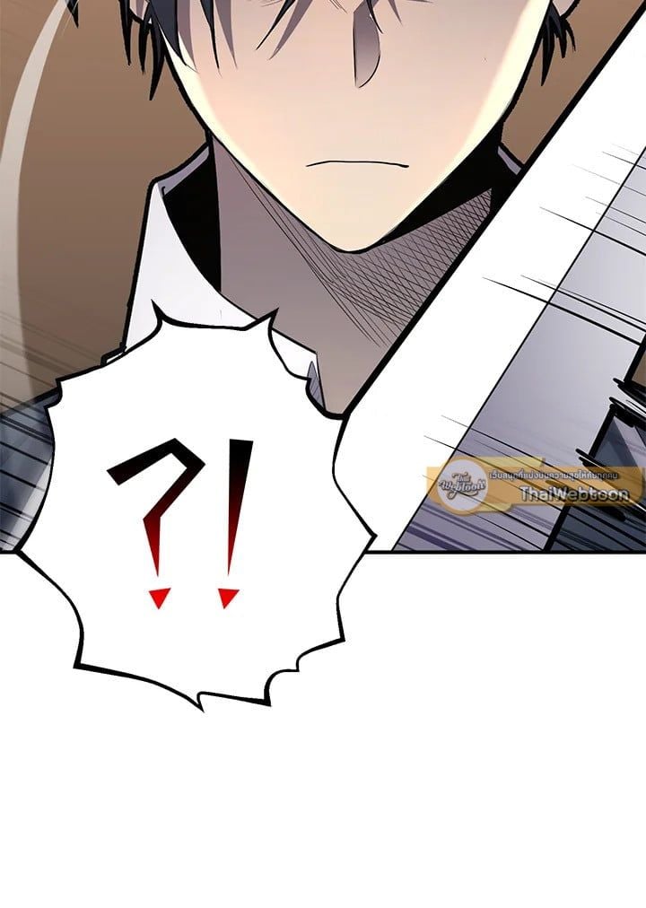 Standard of Reincarnation ตอนที่ 113 114