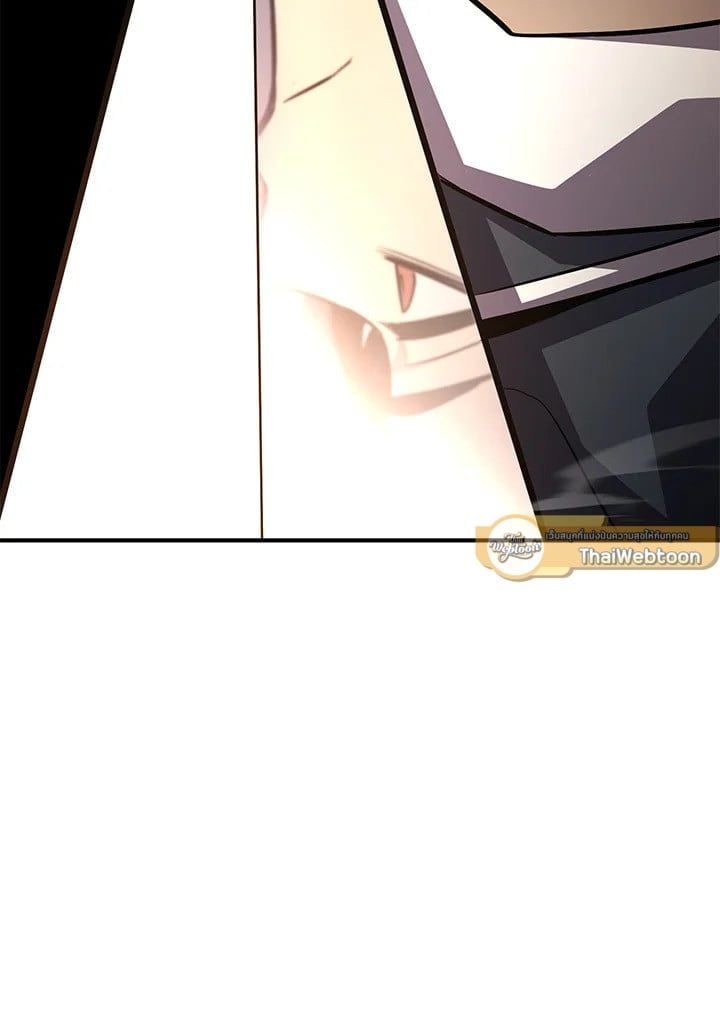 Standard of Reincarnation ตอนที่ 113 117