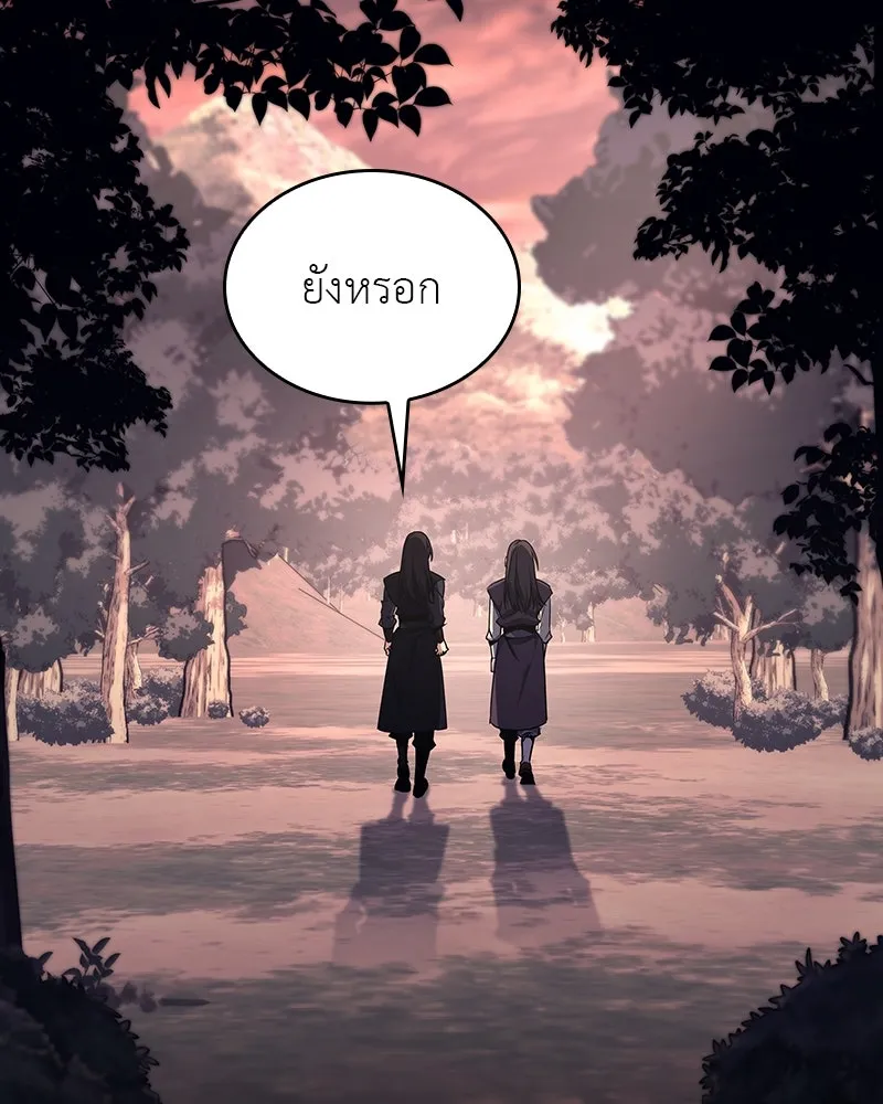 I Reincarnated As the Crazed Heir ตอนที่ 113 118