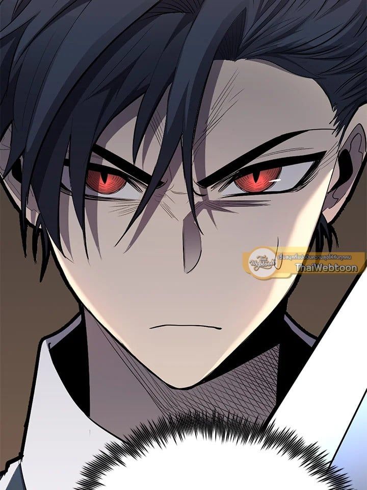 Standard of Reincarnation ตอนที่ 113 121