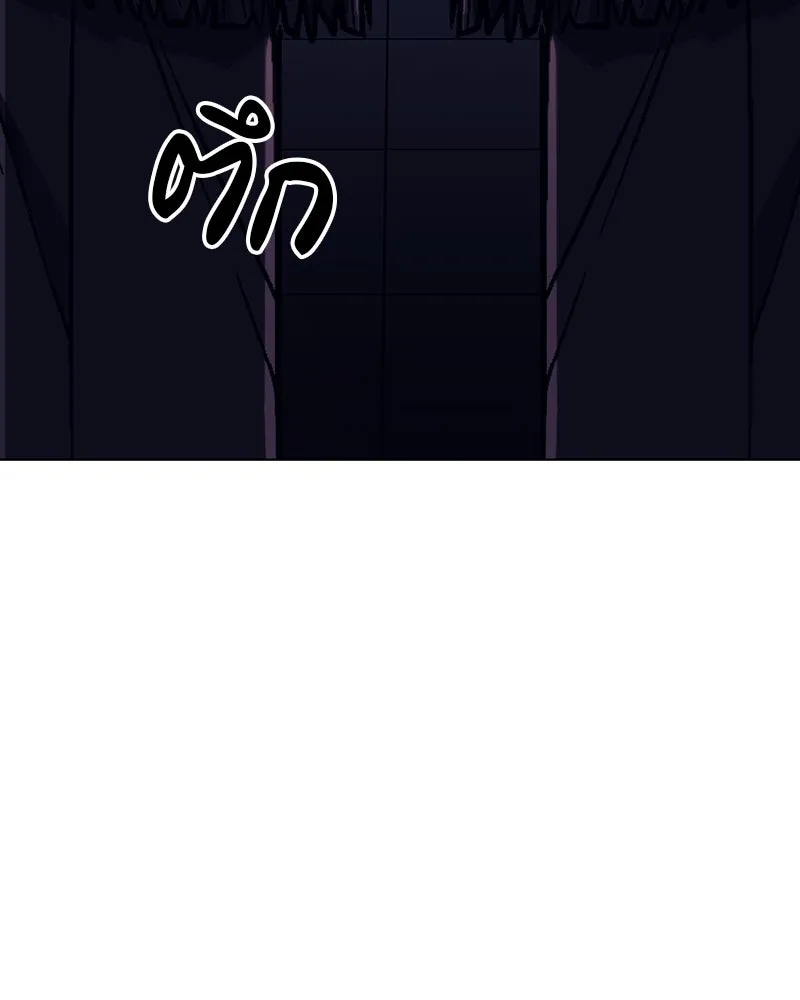 I Reincarnated As the Crazed Heir ตอนที่ 113 125