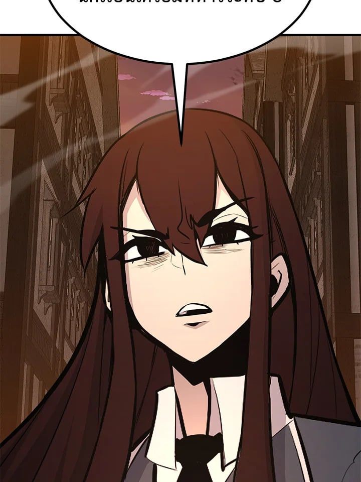 Standard of Reincarnation ตอนที่ 113 135