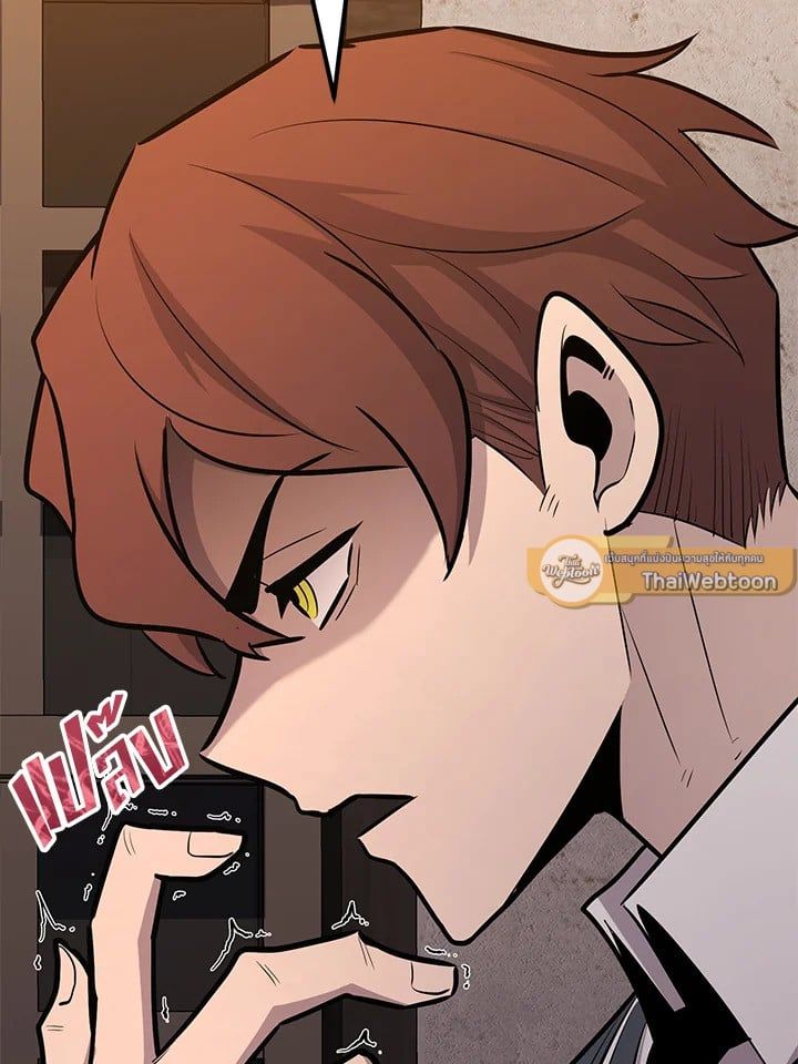 Standard of Reincarnation ตอนที่ 113 140