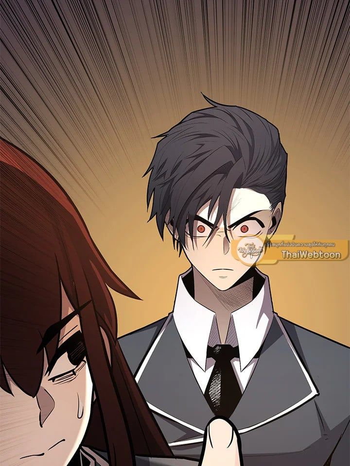 Standard of Reincarnation ตอนที่ 113 143