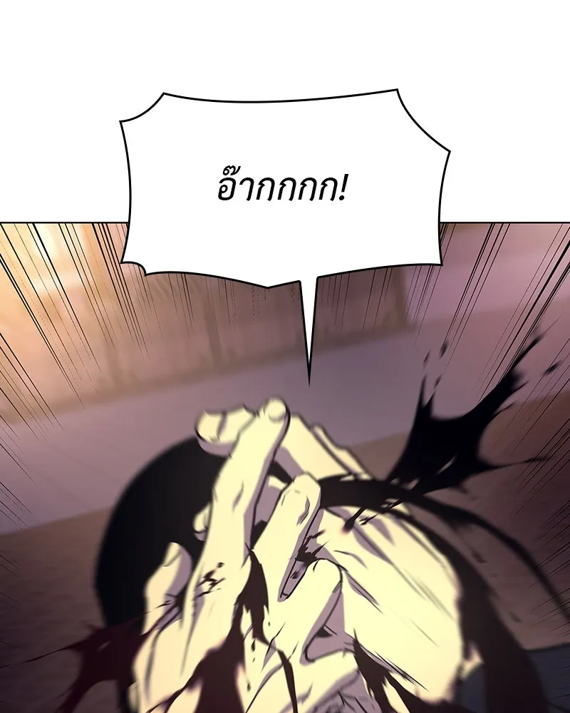 I Reincarnated As the Crazed Heir ตอนที่ 113 152