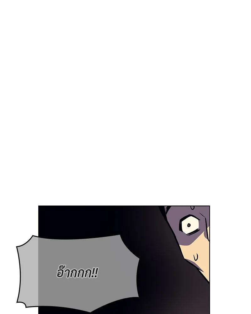 I Reincarnated As the Crazed Heir ตอนที่ 113 154