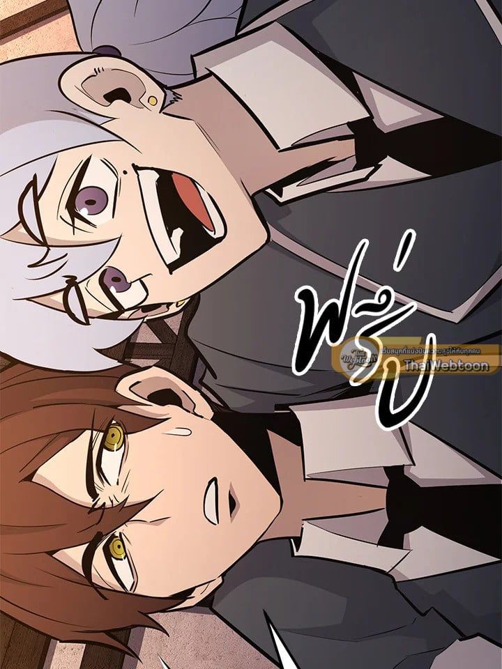 Standard of Reincarnation ตอนที่ 113 161