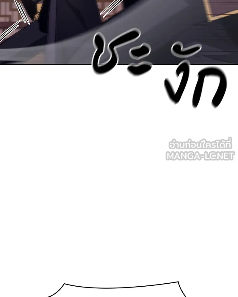 I Reincarnated As the Crazed Heir ตอนที่ 113 165