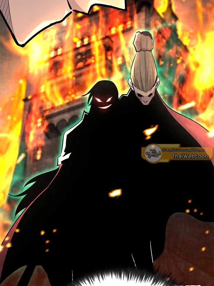 Standard of Reincarnation ตอนที่ 113 173