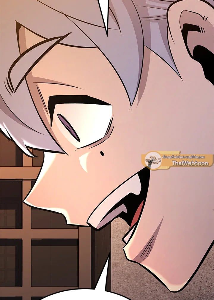 Standard of Reincarnation ตอนที่ 113 179