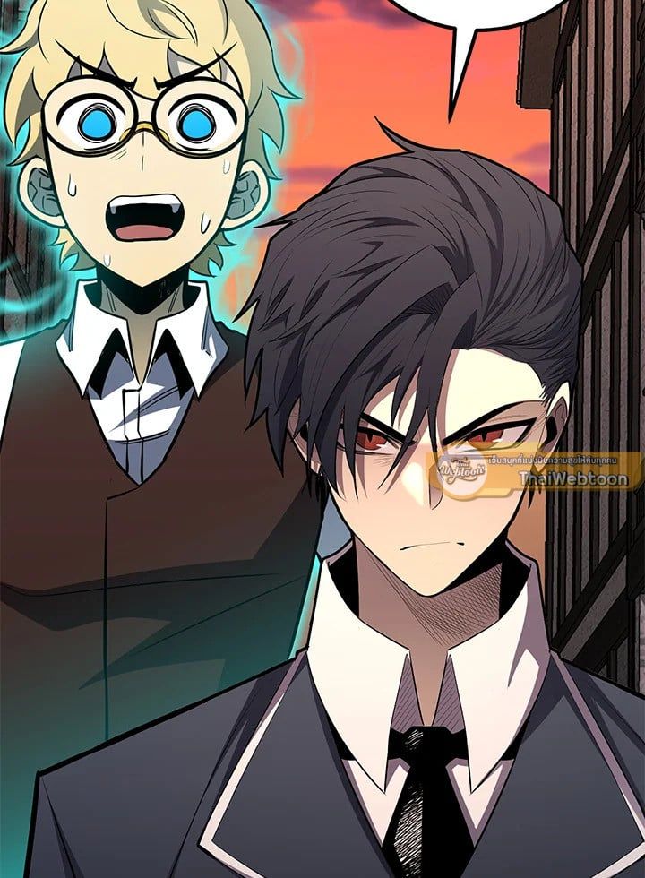 Standard of Reincarnation ตอนที่ 113 192