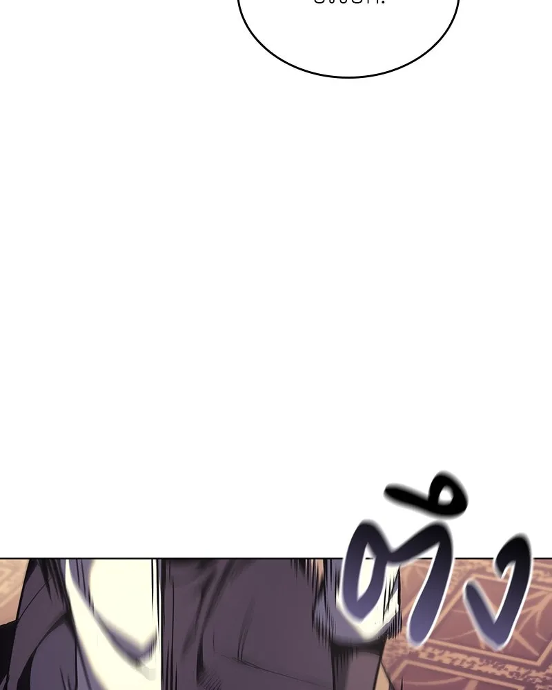 I Reincarnated As the Crazed Heir ตอนที่ 113 199