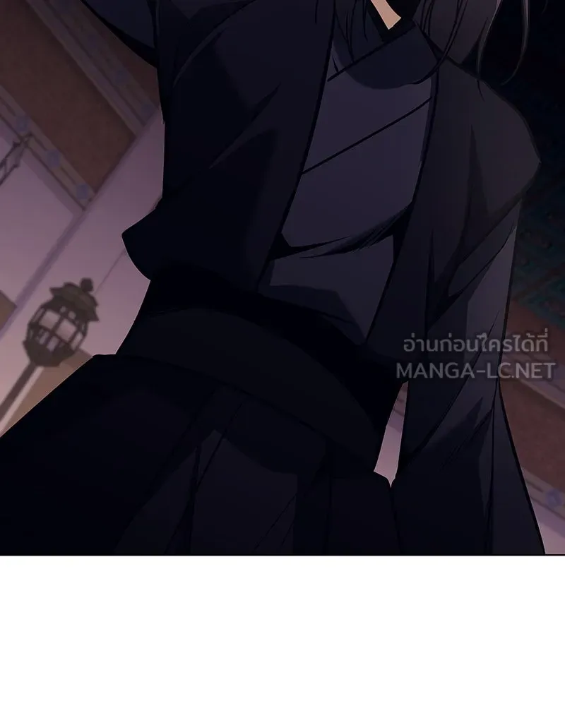 I Reincarnated As the Crazed Heir ตอนที่ 113 207