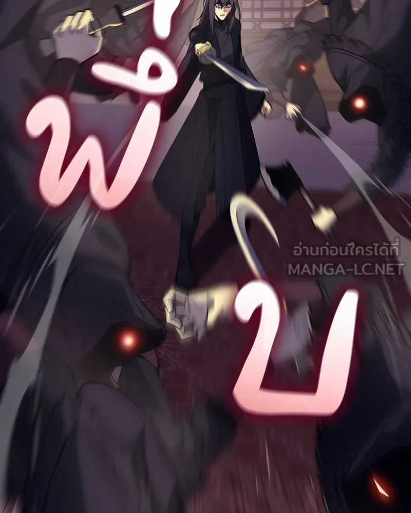 I Reincarnated As the Crazed Heir ตอนที่ 113 213