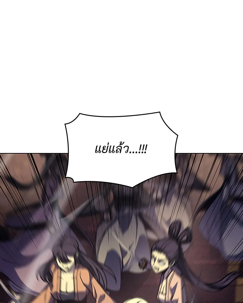 I Reincarnated As the Crazed Heir ตอนที่ 113 215