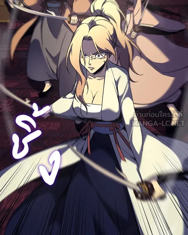 I Reincarnated As the Crazed Heir ตอนที่ 113 216
