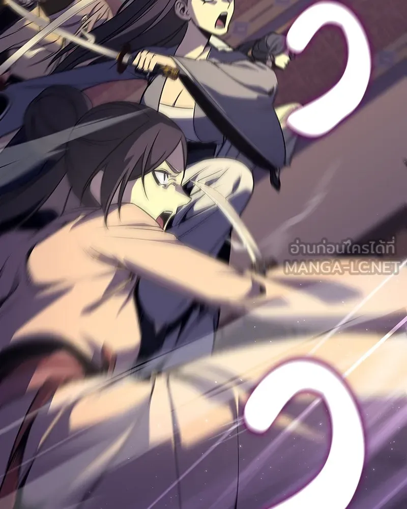 I Reincarnated As the Crazed Heir ตอนที่ 113 219