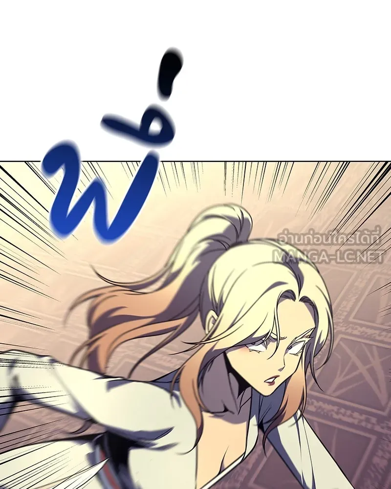 I Reincarnated As the Crazed Heir ตอนที่ 113 222