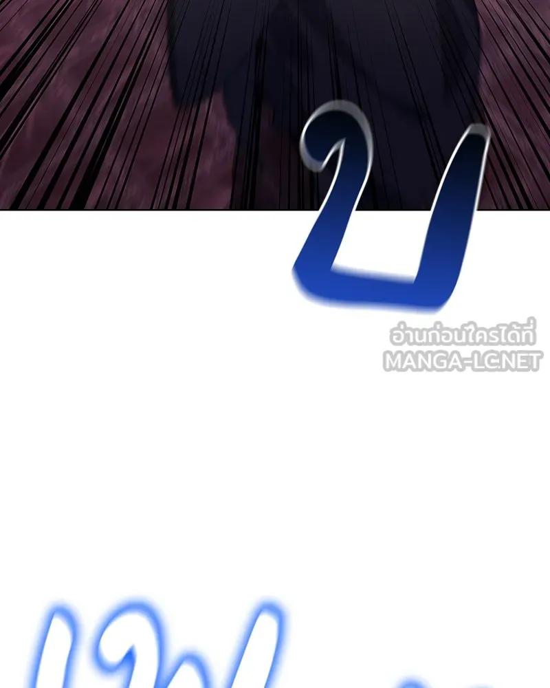 I Reincarnated As the Crazed Heir ตอนที่ 113 225