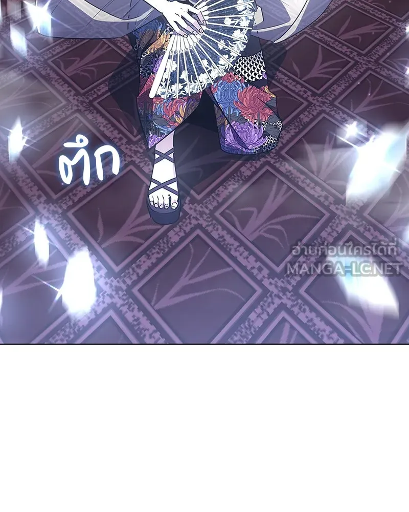I Reincarnated As the Crazed Heir ตอนที่ 113 228