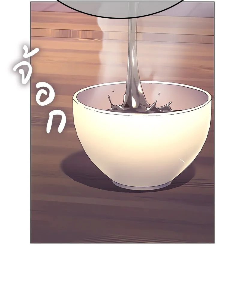 I Reincarnated As the Crazed Heir ตอนที่ 114 4