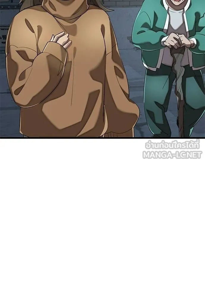 Reincarnation Path of The Underworld King ตอนที่ 114 4