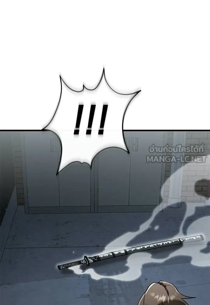 Reincarnation Path of The Underworld King ตอนที่ 114 5