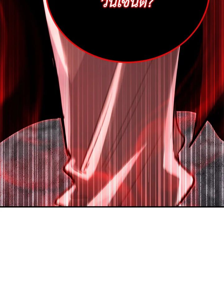 Standard of Reincarnation ตอนที่ 114 6