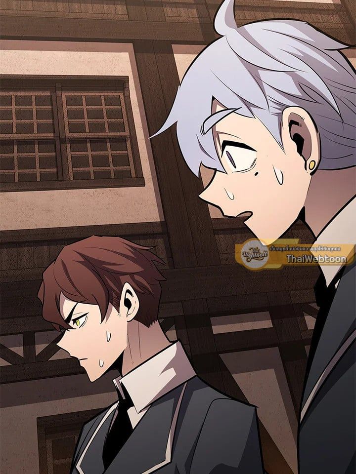 Standard of Reincarnation ตอนที่ 114 8